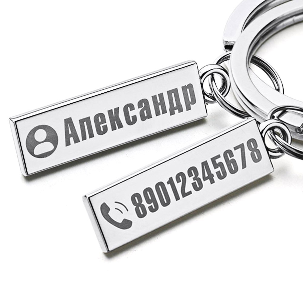 Personalisierter Schlüsselanhänger mit Textgravur – Individuelles Geschenk mit eingraviertem Namen
