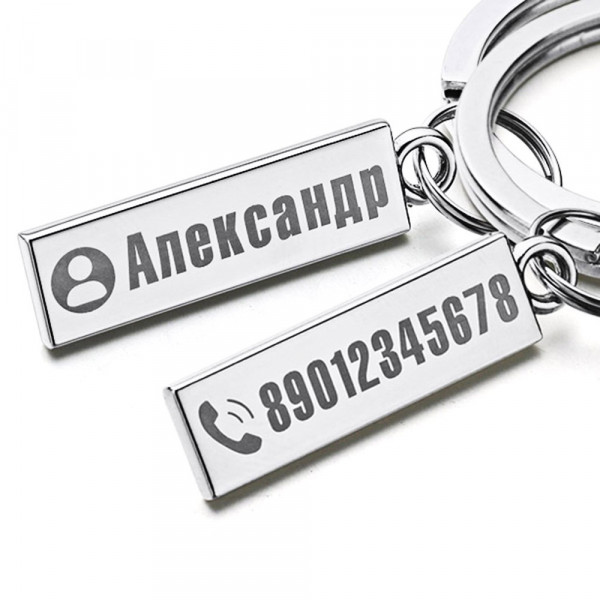 Personalisierter Schlüsselanhänger mit Textgravur – Individuelles Geschenk mit eingraviertem Namen